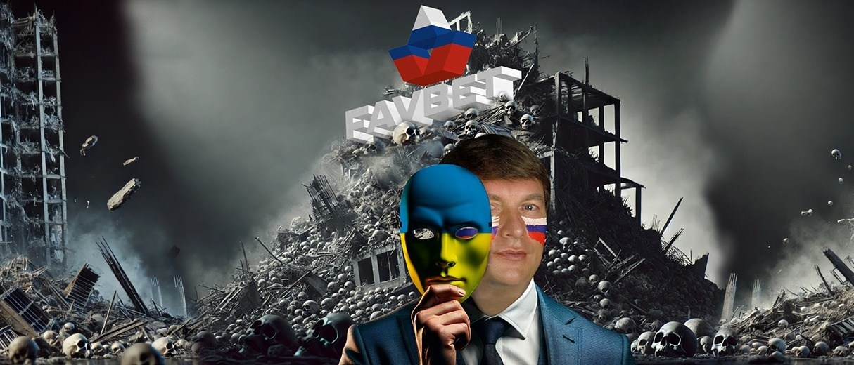 Фаворит влади? Як букмекер Favbet Андрія Матюхи залишається присутнім в рф та Білорусі, але уникає при цьому санкцій